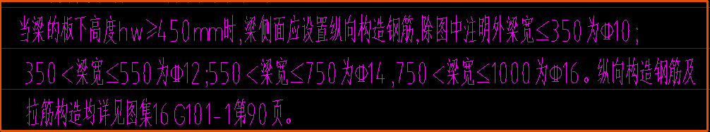 構(gòu)造鋼筋