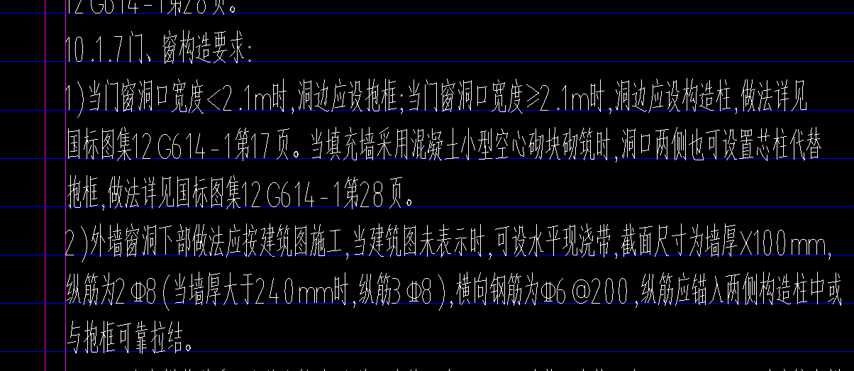 框柱
