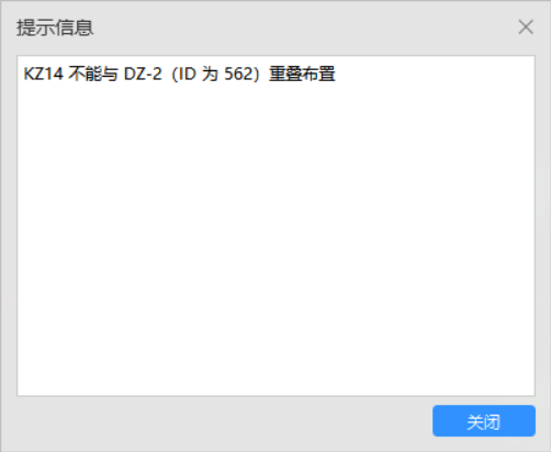 標(biāo)高