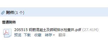 國標(biāo)
