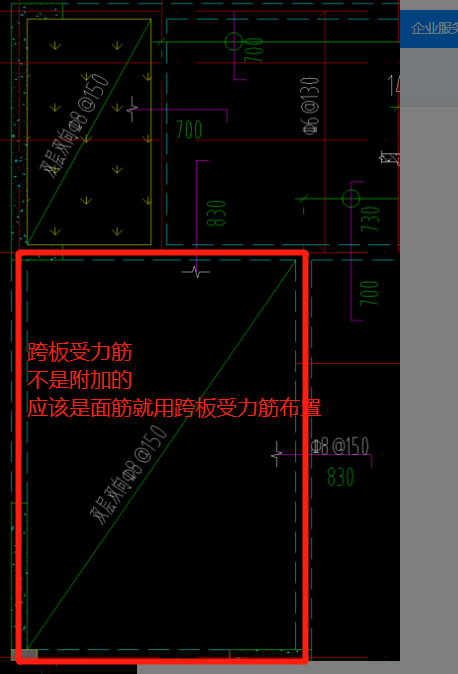 雙向鋼筋怎么布置