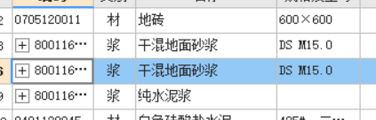 樓面