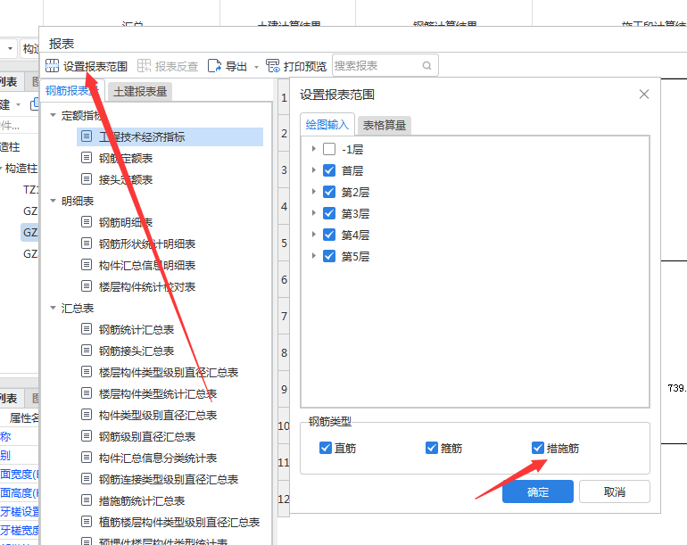 廣聯(lián)達