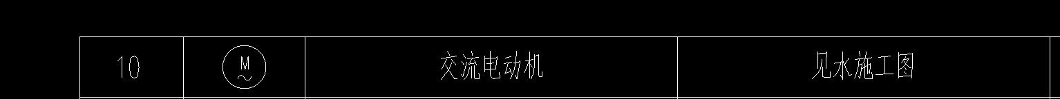 消火栓泵