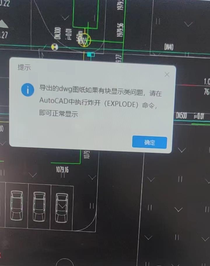 dwg圖紙