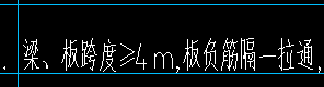拉通