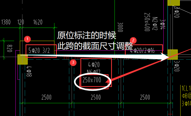 標注