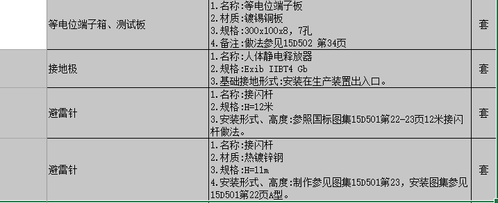 廣材網