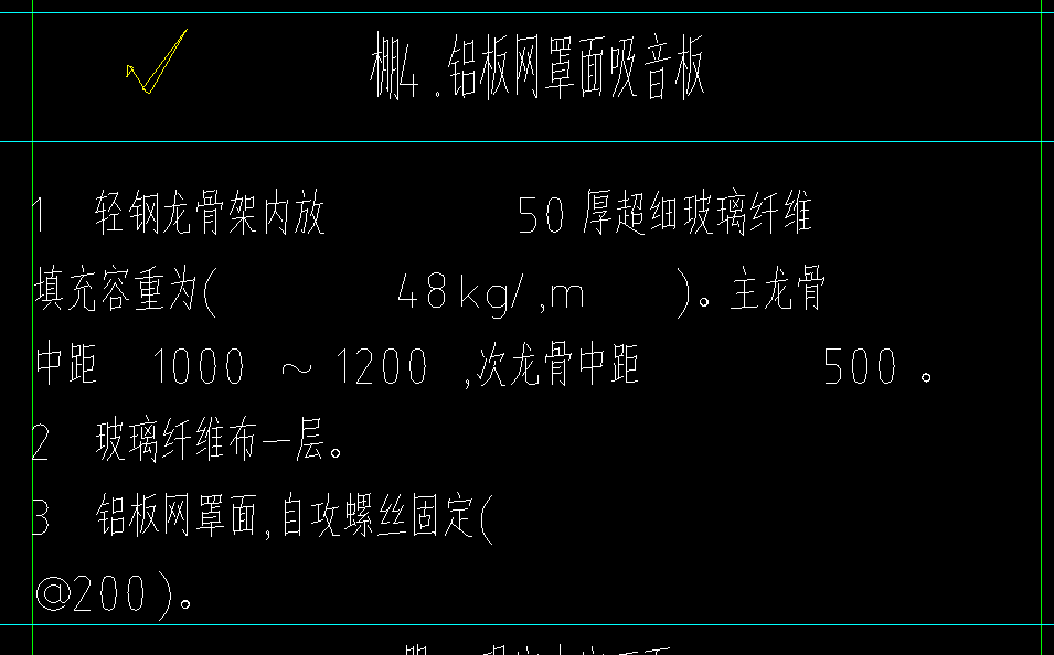 定額