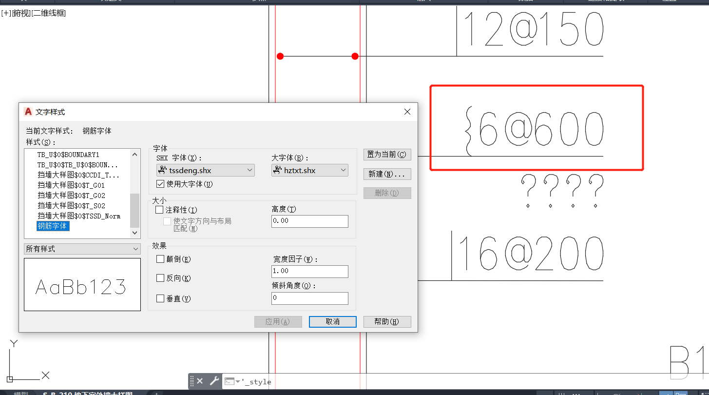 cad鋼筋
