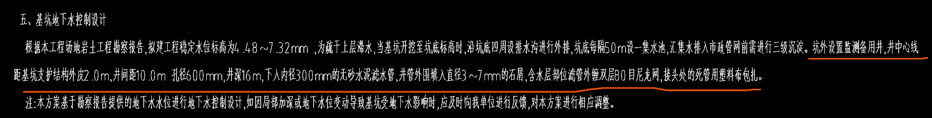 定額