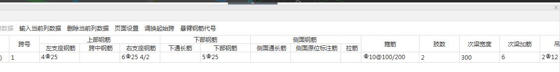 標(biāo)注