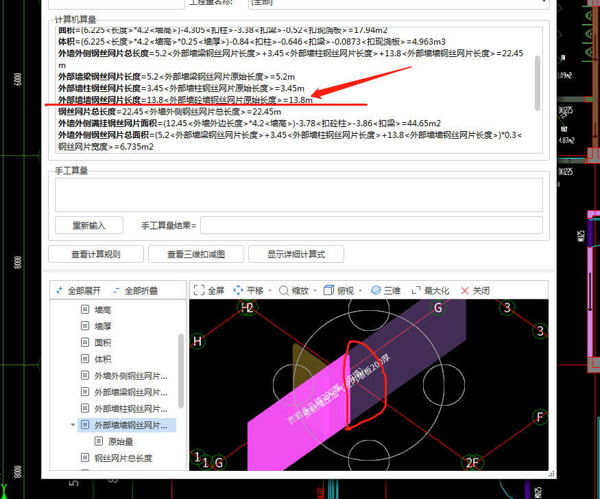 不同材質(zhì)