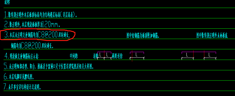 通長