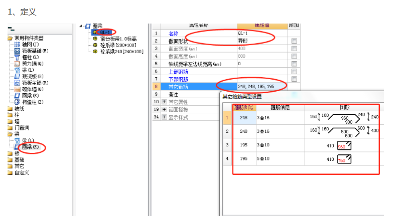 廣聯(lián)達(dá)服務(wù)新干線