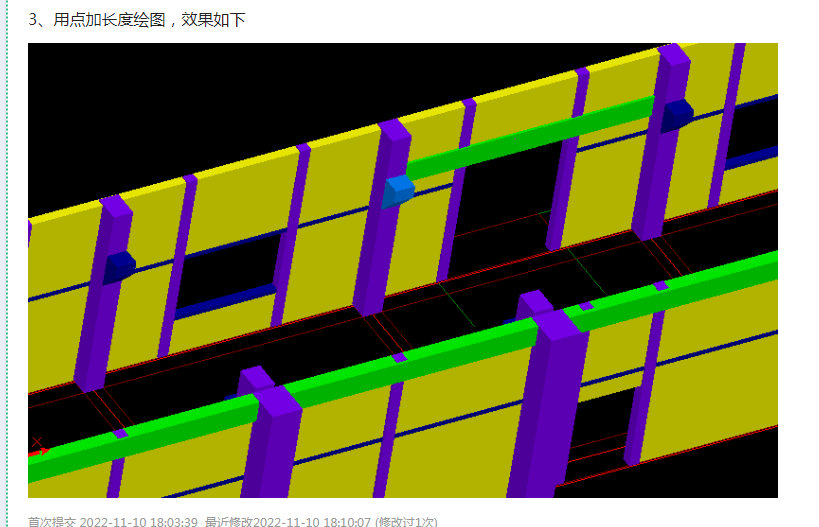 建筑行業(yè)快速問答平臺(tái)-答疑解惑