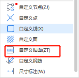 廣聯達服務新干線
