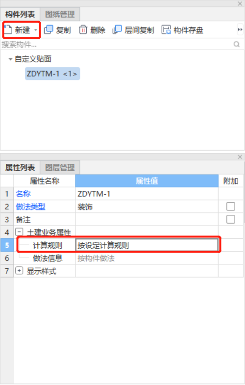 建筑行業快速問答平臺-答疑解惑