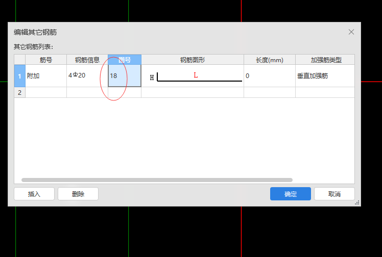 廣東省