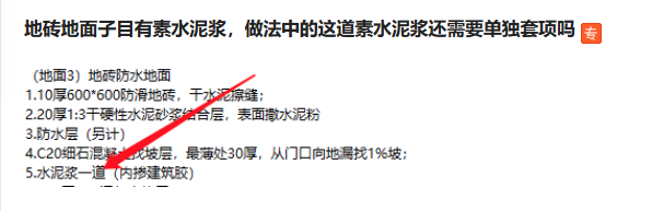 定額