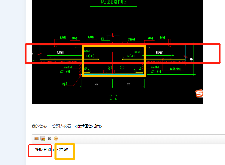 答疑解惑