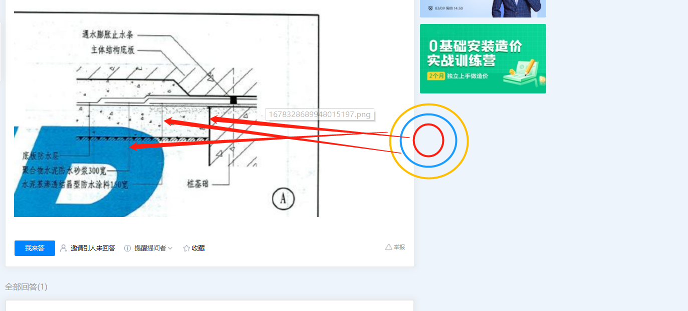廣聯(lián)達(dá)服務(wù)新干線