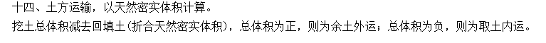 體積換算