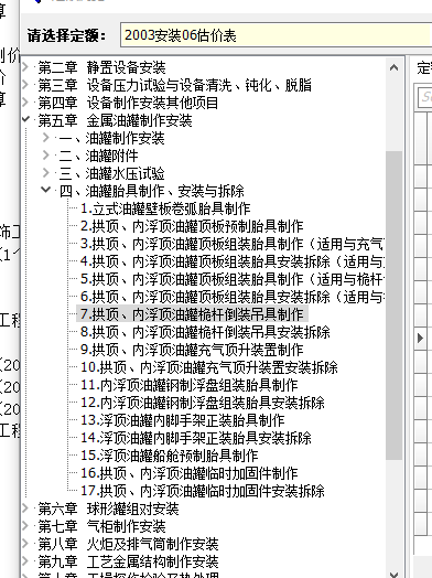 記取