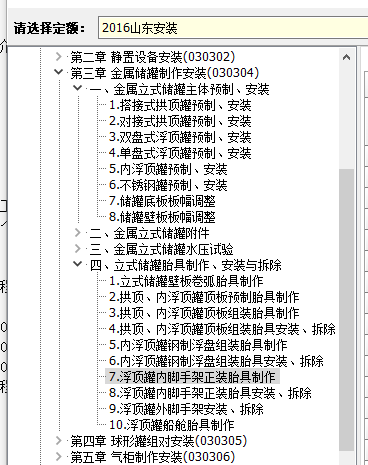 套取