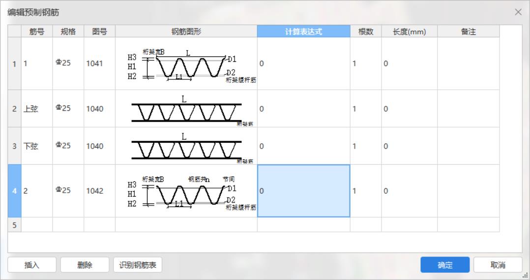 手算