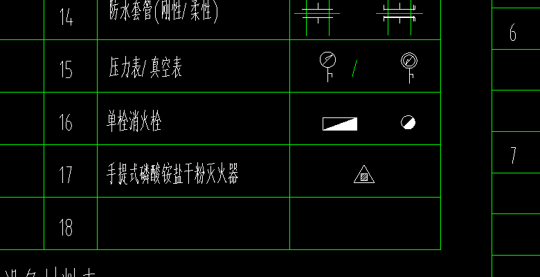 構(gòu)件