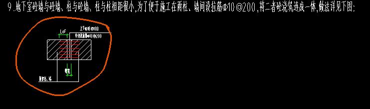 剪力墻
