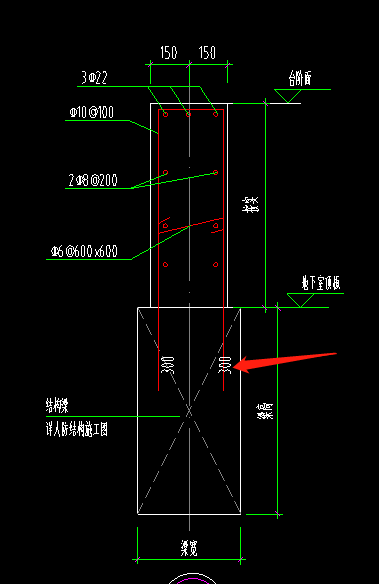 錨