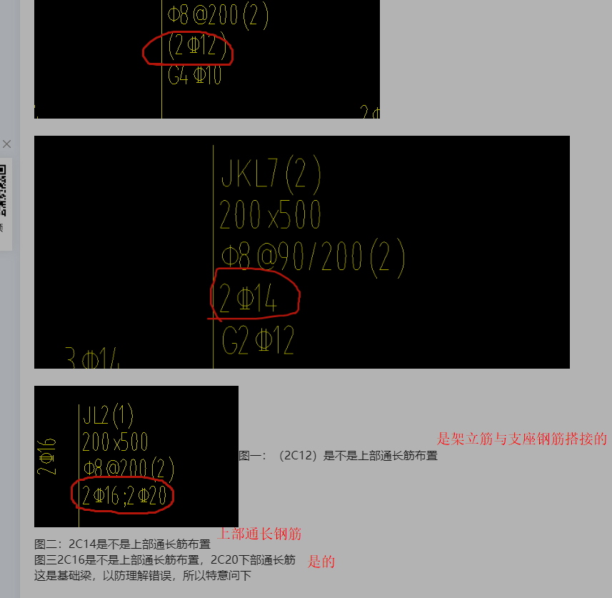 廣聯(lián)達服務(wù)新干線