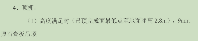 厚石
