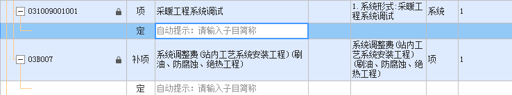 記取
