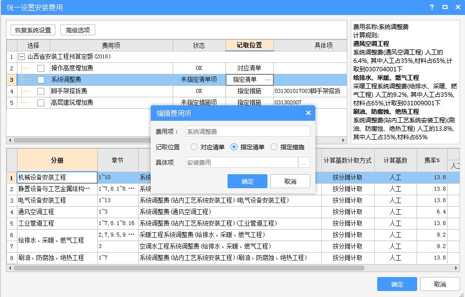答疑解惑