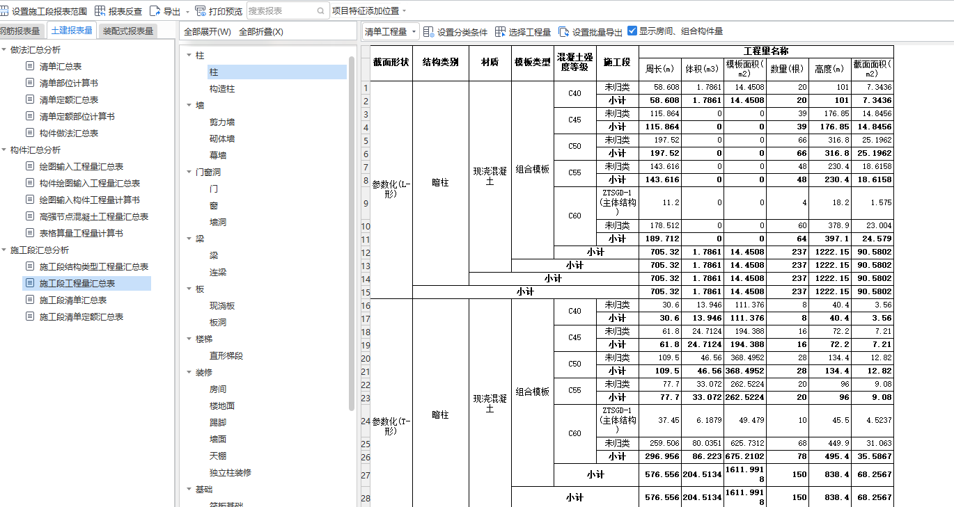 無(wú)數(shù)據(jù)