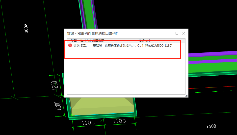 獨基