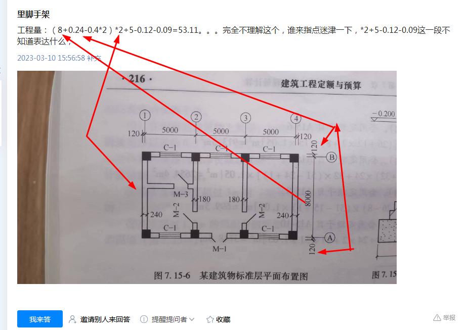 廣聯(lián)達(dá)服務(wù)新干線