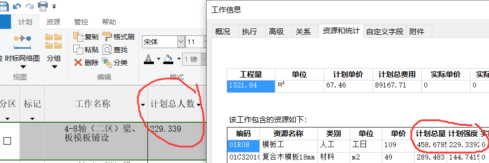 列顯示