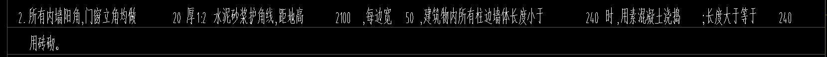 這個工程