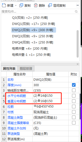 附加