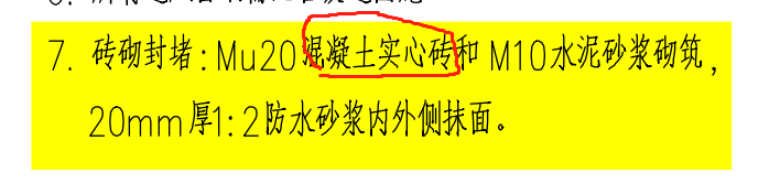 實(shí)心