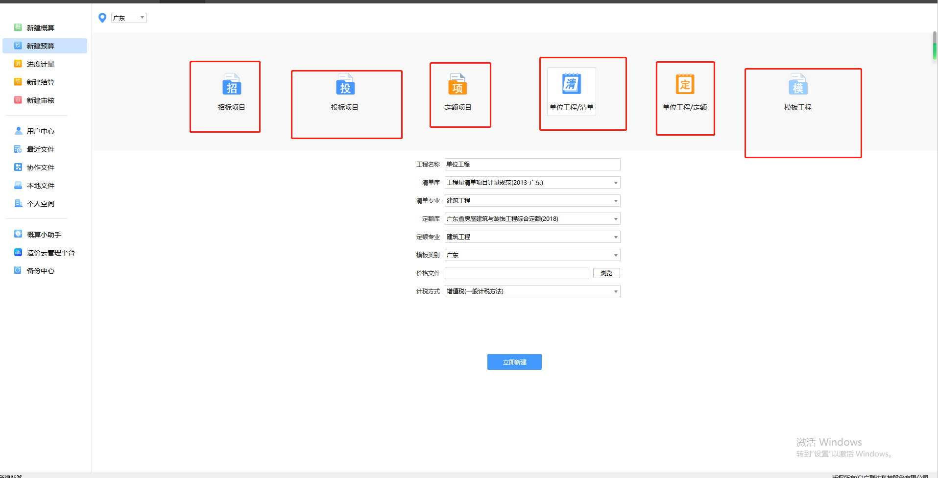 給排水