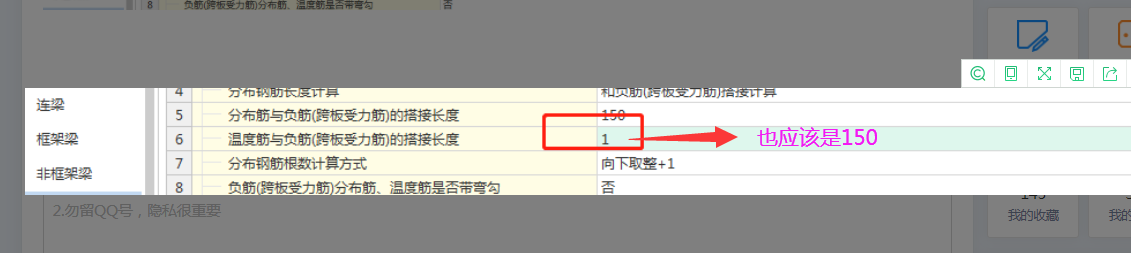 設置成這樣