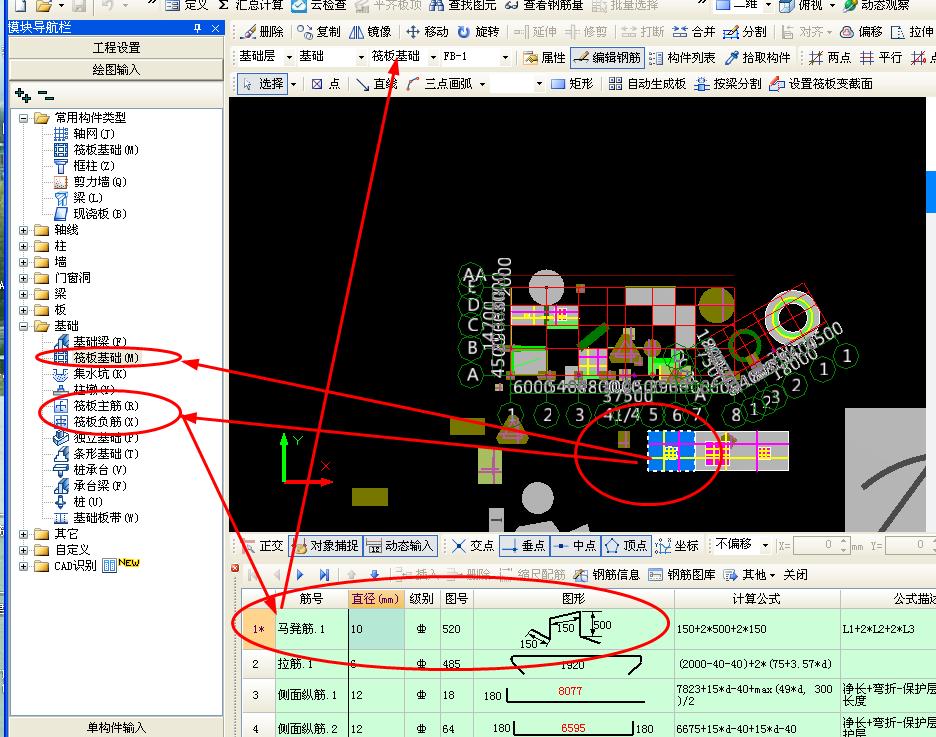 建筑行業(yè)快速問(wèn)答平臺(tái)-答疑解惑