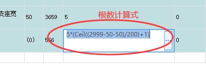 暗梁鋼筋