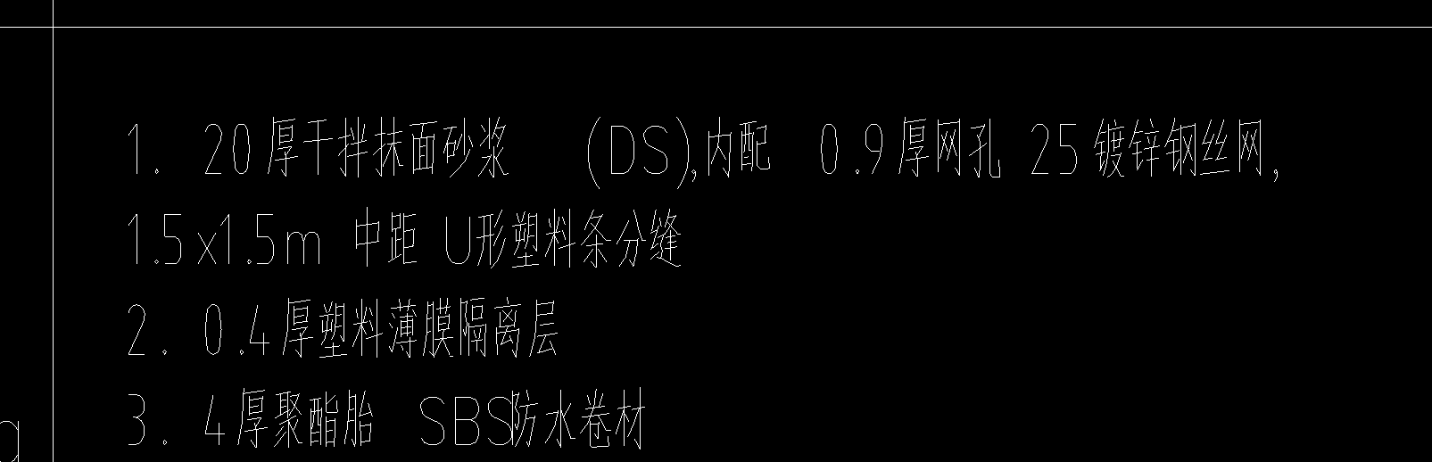 屋面鋼絲網
