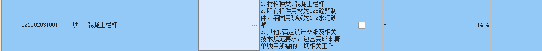 定額